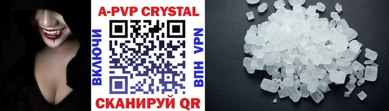 Какие есть наркотики Павловский Посад Alpha-PVP  Codein  мега онион  Бошки Шишки 