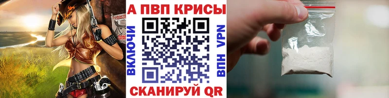 A-PVP СК  купить наркотик  Павловский Посад 
