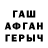 МЕТАДОН белоснежный Dawsen Mage