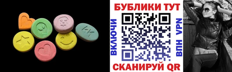 Экстази 280 MDMA  MEGA ССЫЛКА  Павловский Посад 