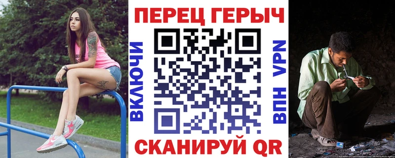 ГЕРОИН хмурый Павловский Посад