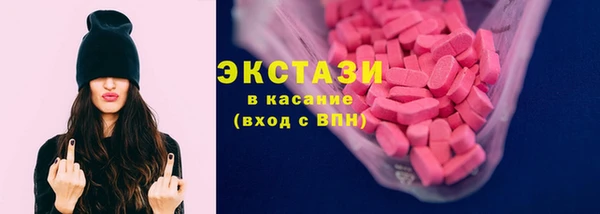 гашишное масло Аркадак