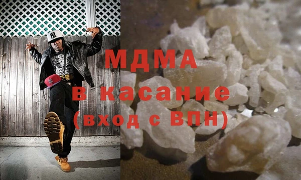 мдма Армянск