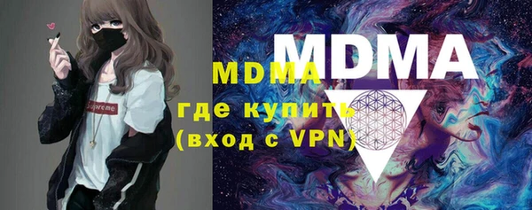 мдма Армянск