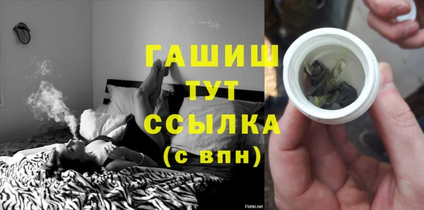 гашишное масло Аркадак