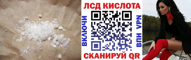 что такое наркотик  Павловский Посад  Лсд 25 экстази кислота 