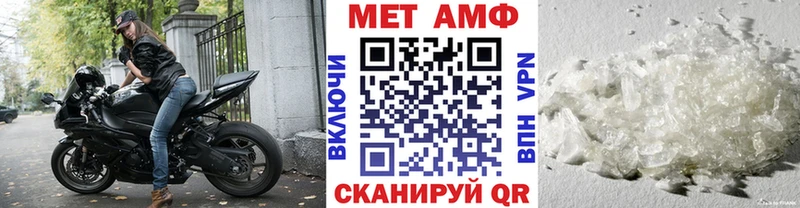 МЕТАМФЕТАМИН витя  где можно купить   Павловский Посад 