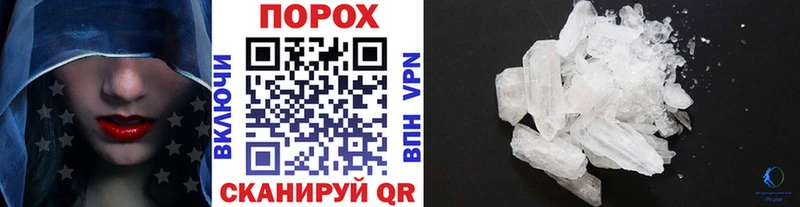 МЕТАМФЕТАМИН мет Павловский Посад