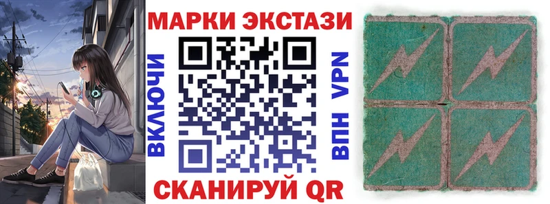 Марки 25I-NBOMe 1500мкг  как найти закладки  Павловский Посад 