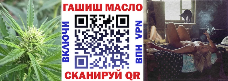 ТГК жижа Павловский Посад